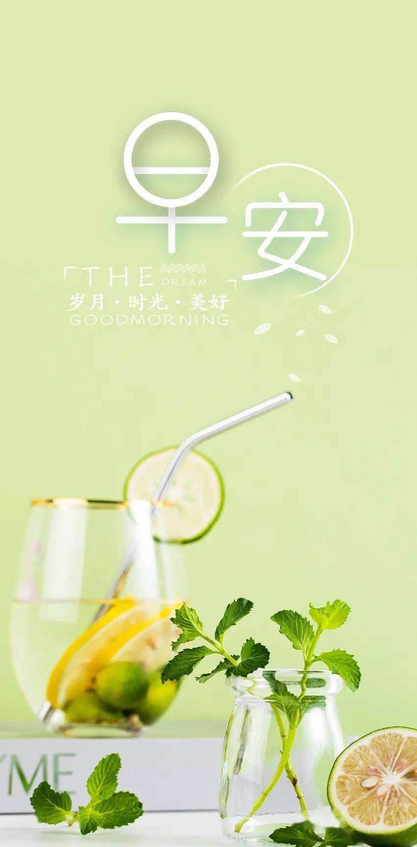 朋友圈最新出的早安现实语录 清晨最漂亮的正能量早安