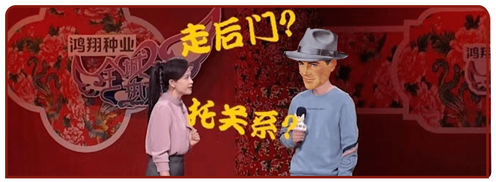 《全城热恋》10年关系户来相亲,到底有啥后台?