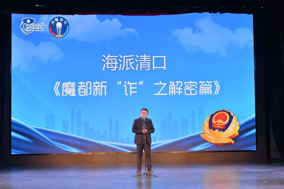 反诈骗知识竞赛比赛视频 d8b1e1ea4f1e44399a5a3dcd90505fa2.jpeg