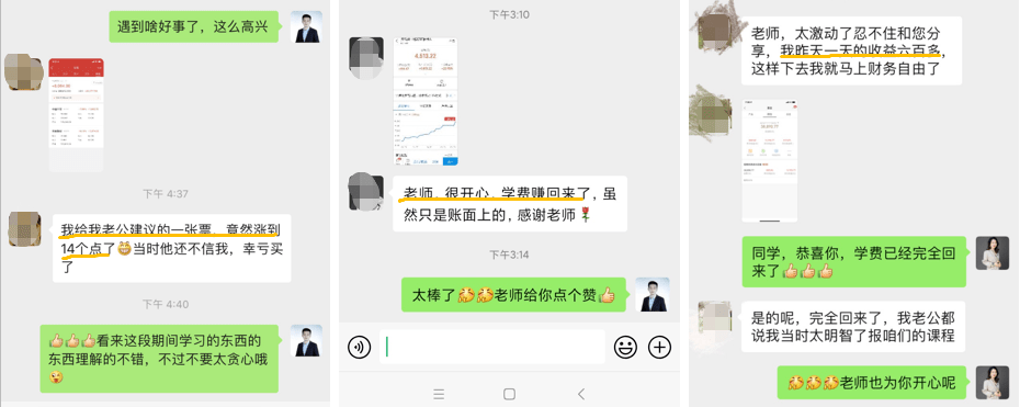 文章配图-14