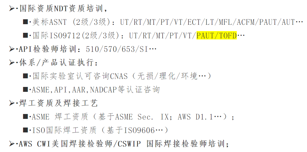曲谱中调和音准的区别_陶笛曲谱12孔(3)
