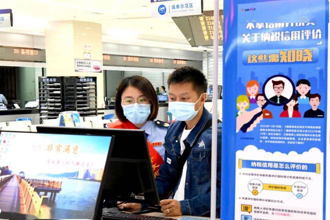 视觉荟萃丨用心用情服务 传递税收温度OB体育(图5)