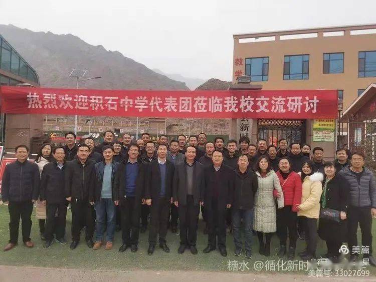 积石山多少人口_积石山县