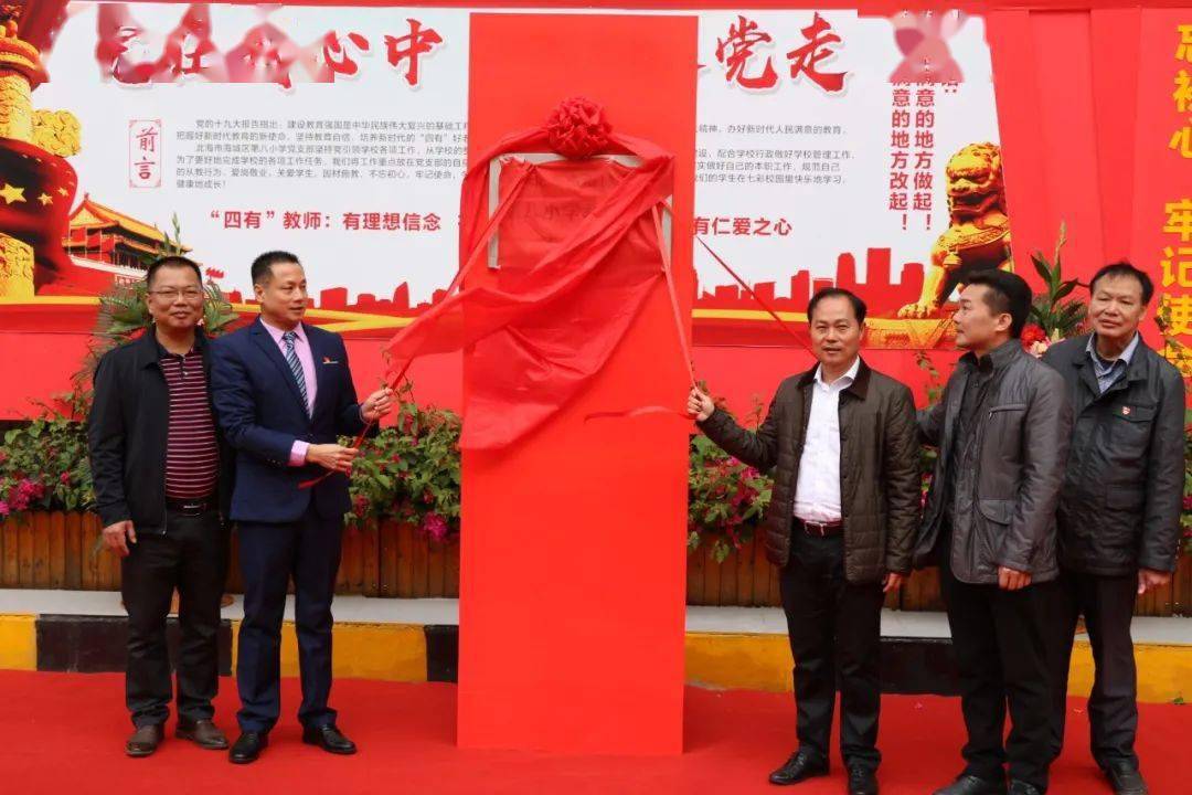 2020年北海市海城区_北海在银海区征地!建设海城区第九幼儿园