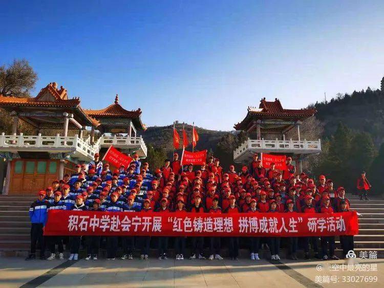 积石山多少人口_积石山县