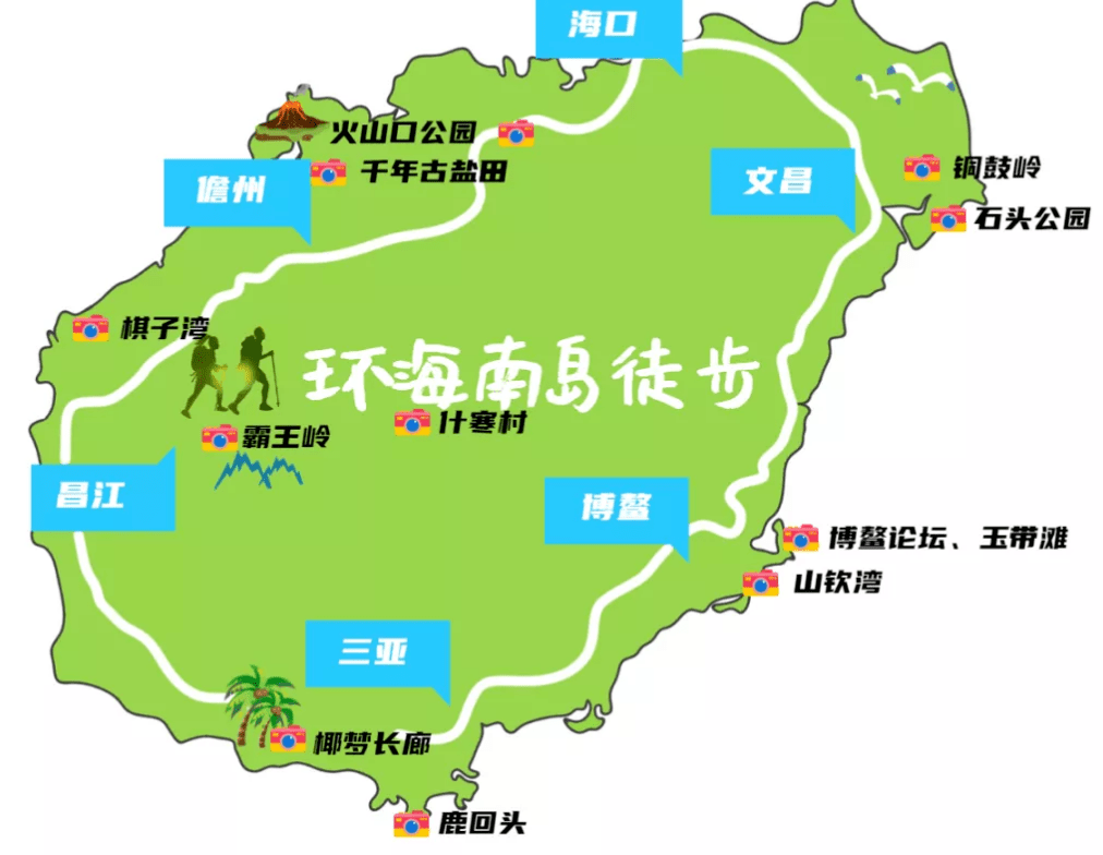 海南7天6晚360落地环岛自驾海岸线徒步小众景点一网打尽