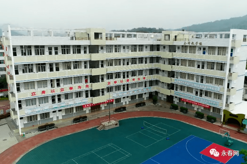 永春校园航拍系列丨永春县实验小学