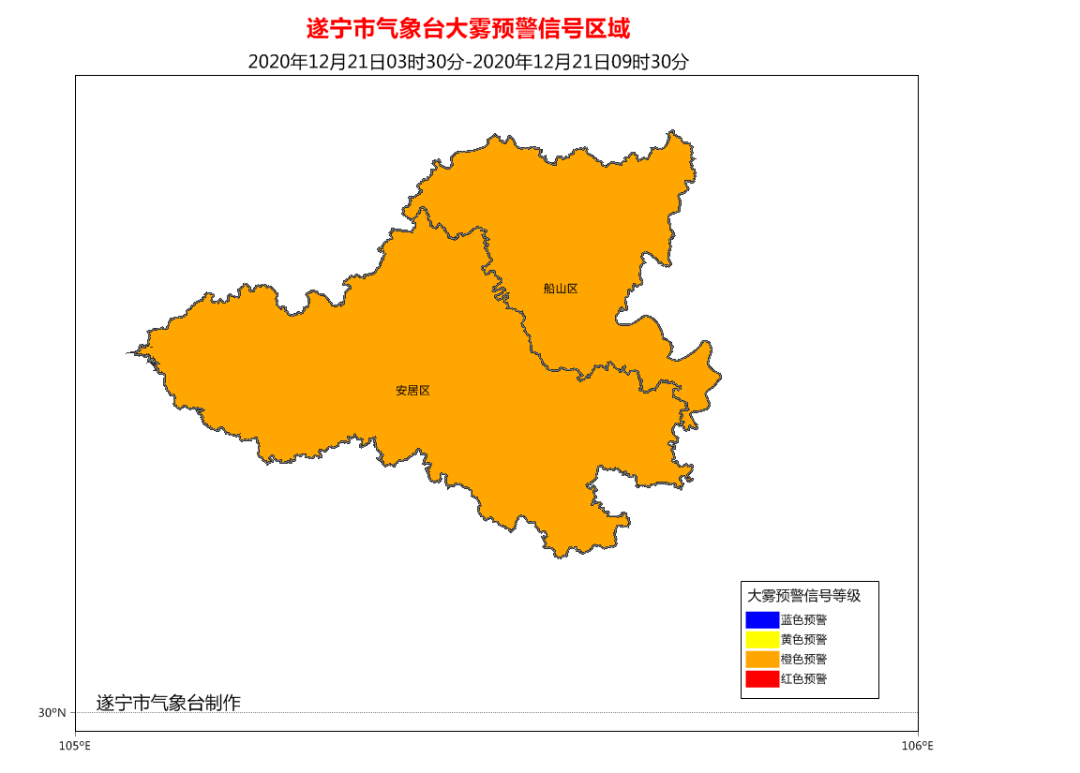 船山区gdp2020_船山区胡健照片