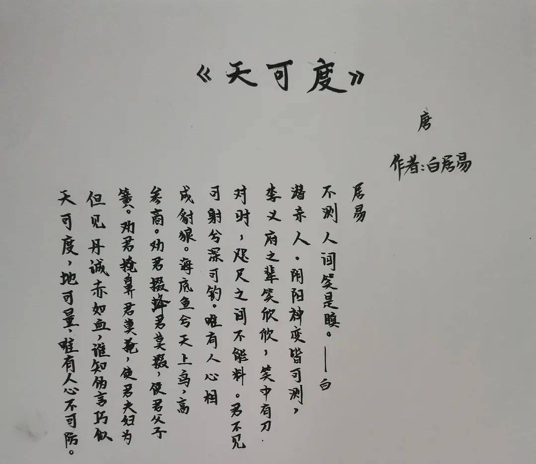 你我同心反诈同行优秀书画作品比赛邀请你来投票