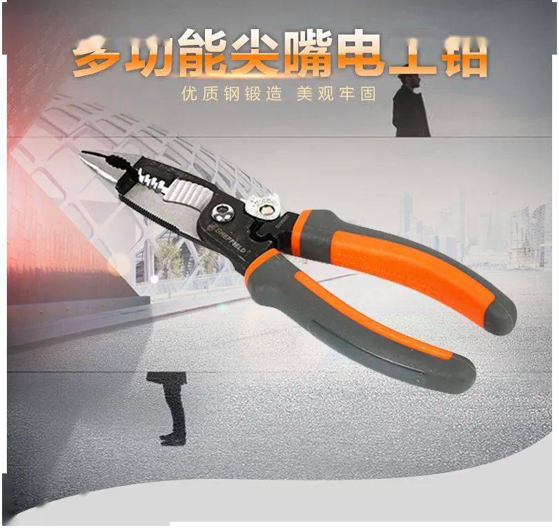 手动工具排名_工具卡通图片(3)