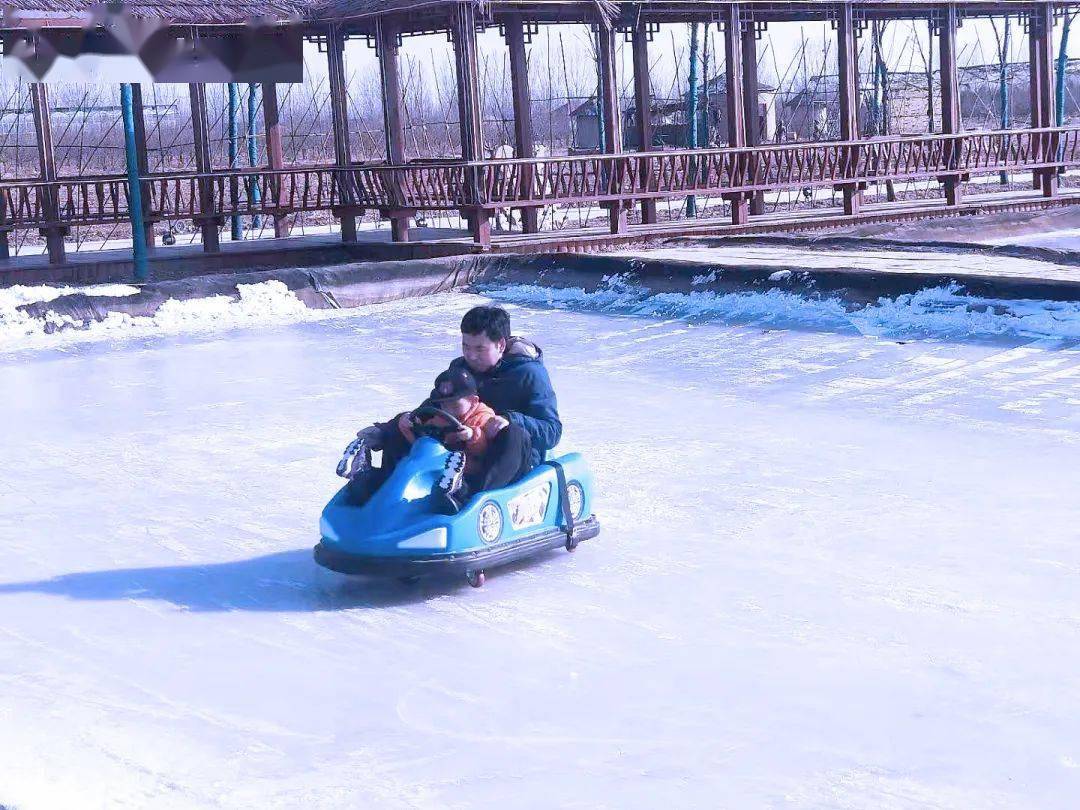 动态开发区2021年度冰雪嘉年华活动来了