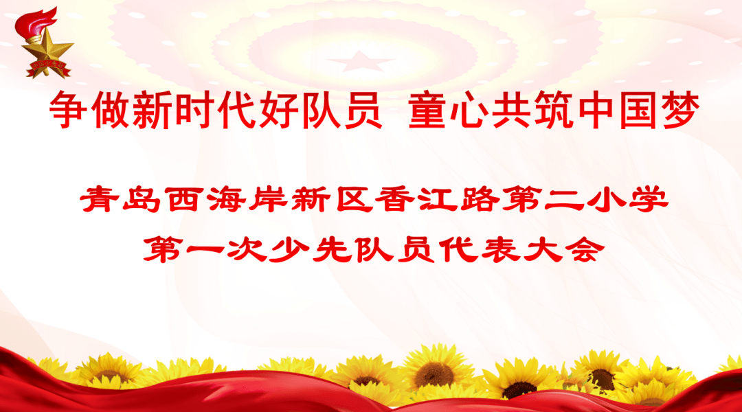 怎么唱好共筑中国梦 e767f92b8ed04d728316d4a0e7ce82d8.png