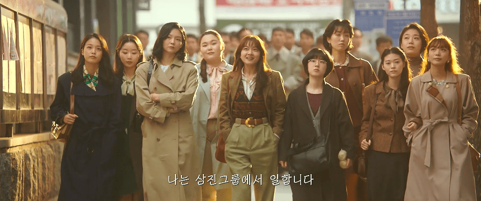 而整个看似女性励志的故事里,却又处处透露着,韩国职场让人窒息的性别