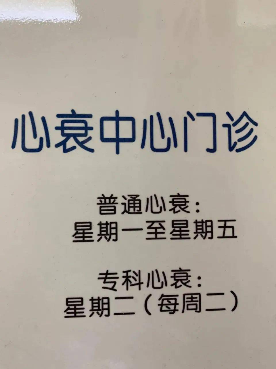 小树成材不弯腰曲谱(2)