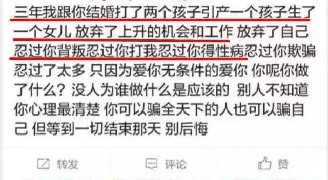 小三or被小三?内涵原配?这位女星当年也是xfxy.