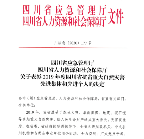 人口普查先进个人事迹要点_人口普查图片