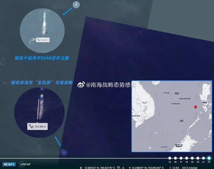 衛星拍到中美軍艦同框！在南海！ 國際 第1張