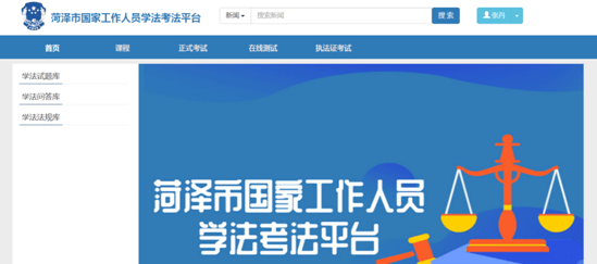 金乡卜集人口_金乡卜集镇张辛庄图片(2)