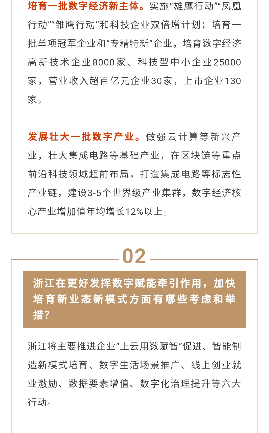 200几年全省GDP超过万亿_广东全省GDP超过11万亿(3)