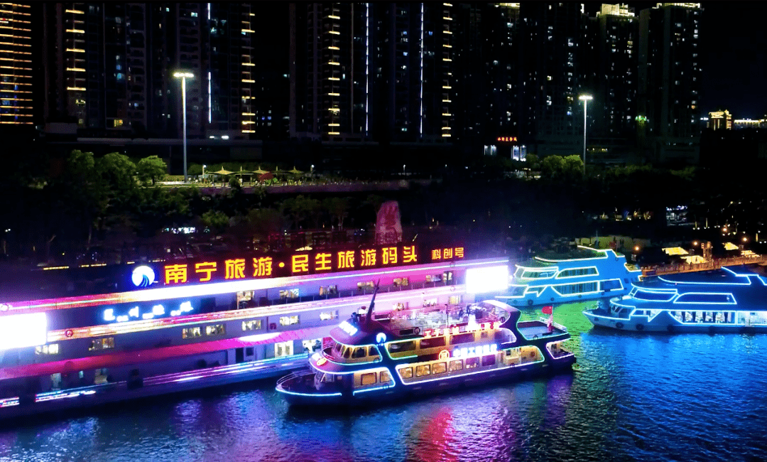 南宁民生旅游码头牡丹号游轮-邕江夜游★明星队伍