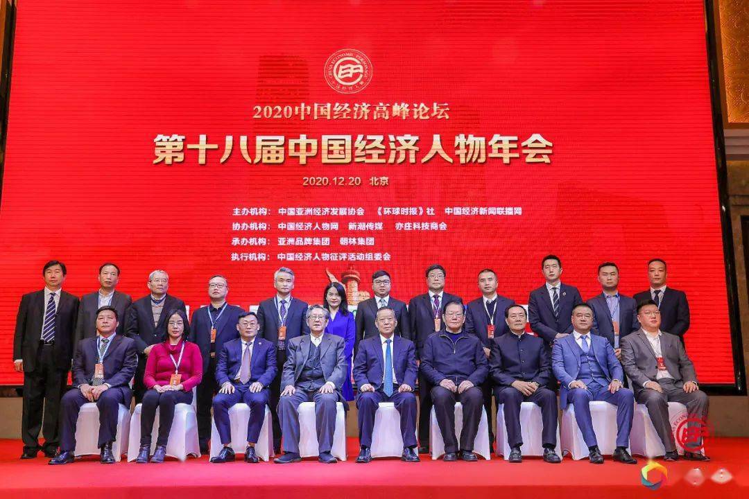 泉州台商GDP2020_泉州地图