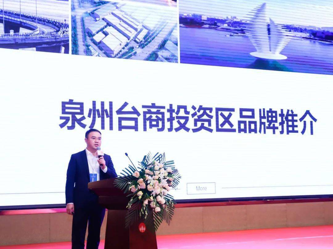 泉州台商GDP2020_泉州地图