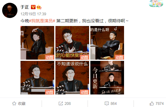 激起公愤？郭敬明、于正遭111位业内大佬联名抵制！