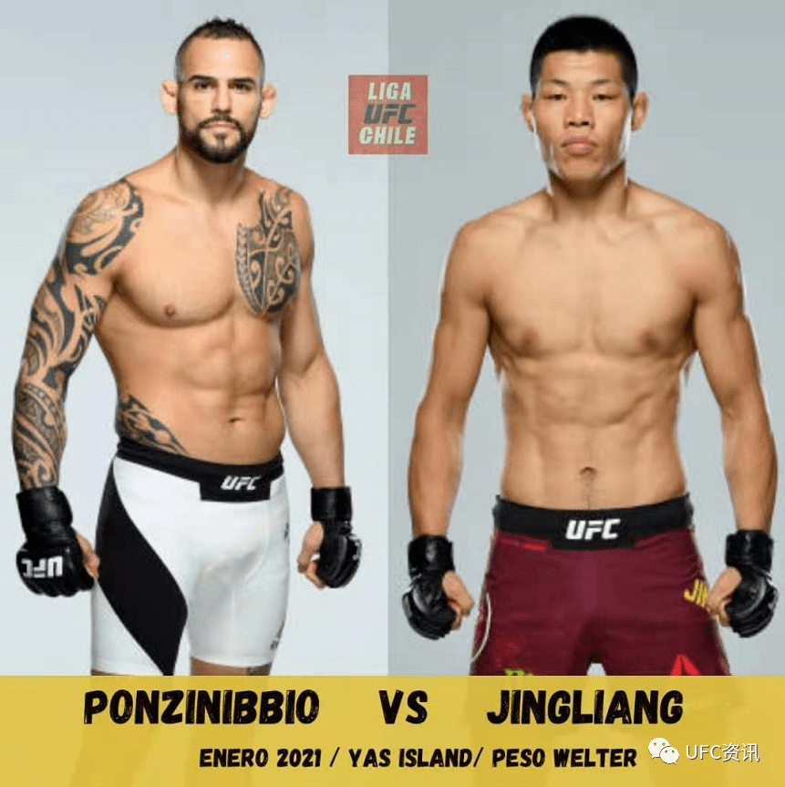 2020ufc李景亮世界排名_UFC也有菜鸡!方便反击李景亮,世界三流拳手、打地