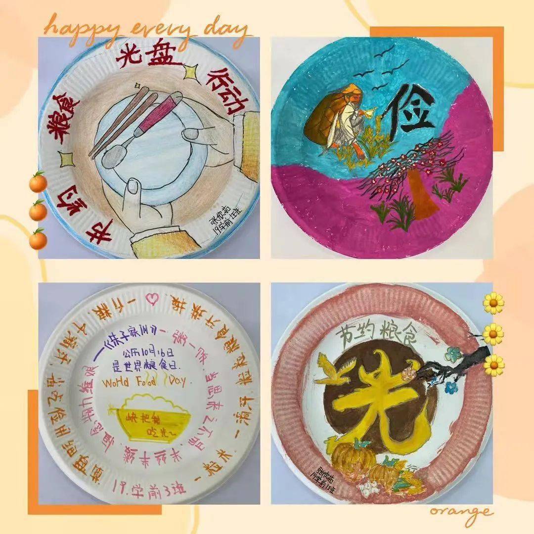 文明用餐东丽区各学校开展节约粮食从我做起主题活动