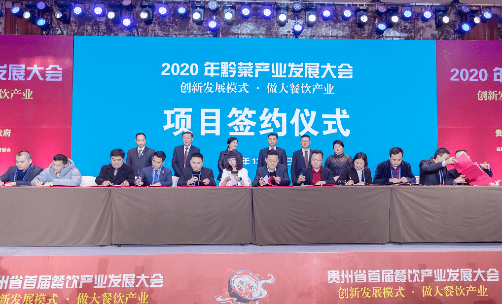 2020安顺经济总量_安顺学院军训2020