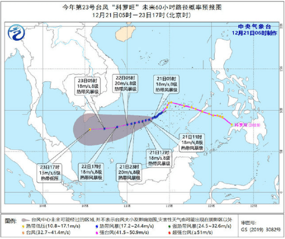 外地人口可以进南日岛吗_没打疫苗可以去外地吗(2)