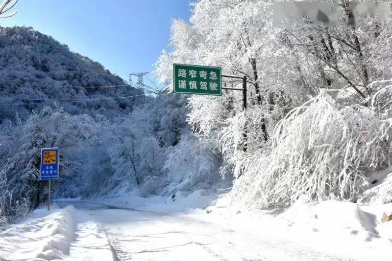 宝鸡凤县带你体验不一样的秦岭雪景