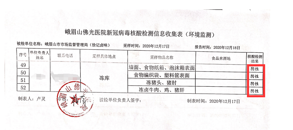 ec8f5901c74a4253acb6586b5cf1decc.png