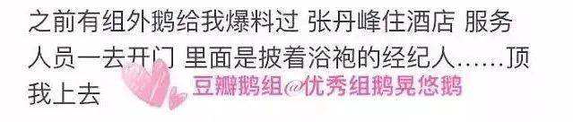 她硬秀恩爱的样子,看着好累
