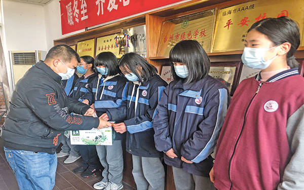 残疾青年暖冬行 4年捐资助学16名贫困生