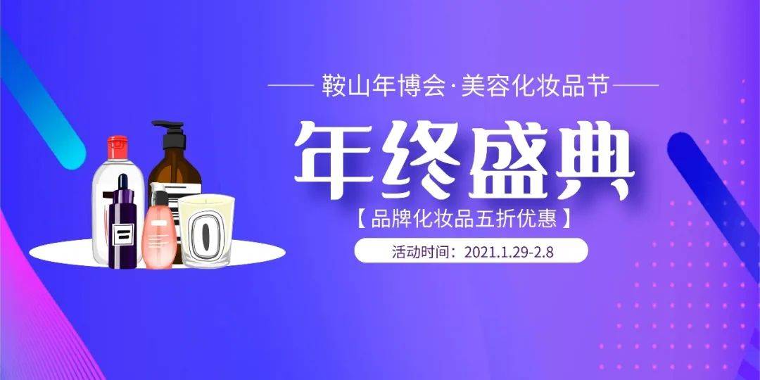 鞍山市人口有多少2021(2)