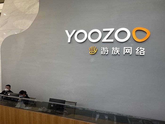 实探游族网络:官方否认内斗致ceo被投毒传言,称一切正常