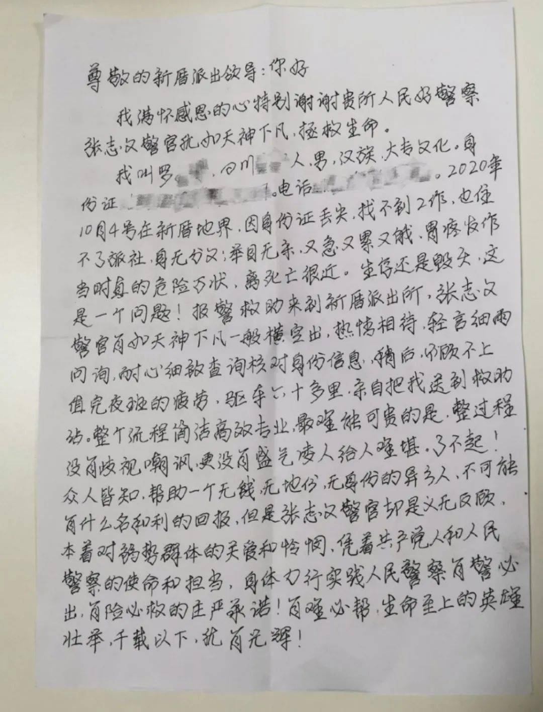 暖阳笛子简谱_暖阳图片(3)