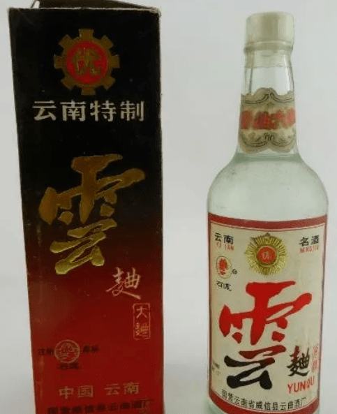 荟61喝云南省地方名酒盘点