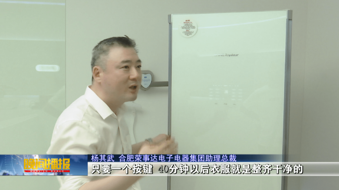生态链|“智”造升级， 打造家电之都创新生态链！