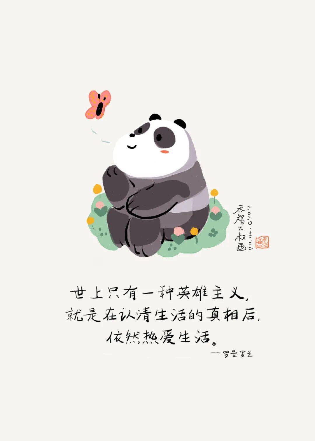 迷而不什么成语_成语故事简笔画(5)