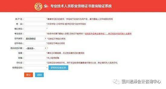 普通话等级证书电子版查询 7aaa57f383c744c3b595b5f00c480f52.jpeg