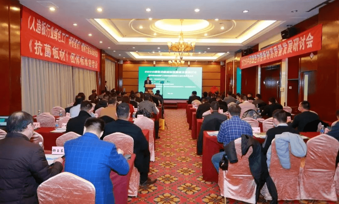 2020年板材十大名牌_2020中国十大板材品牌排行榜盛大公布