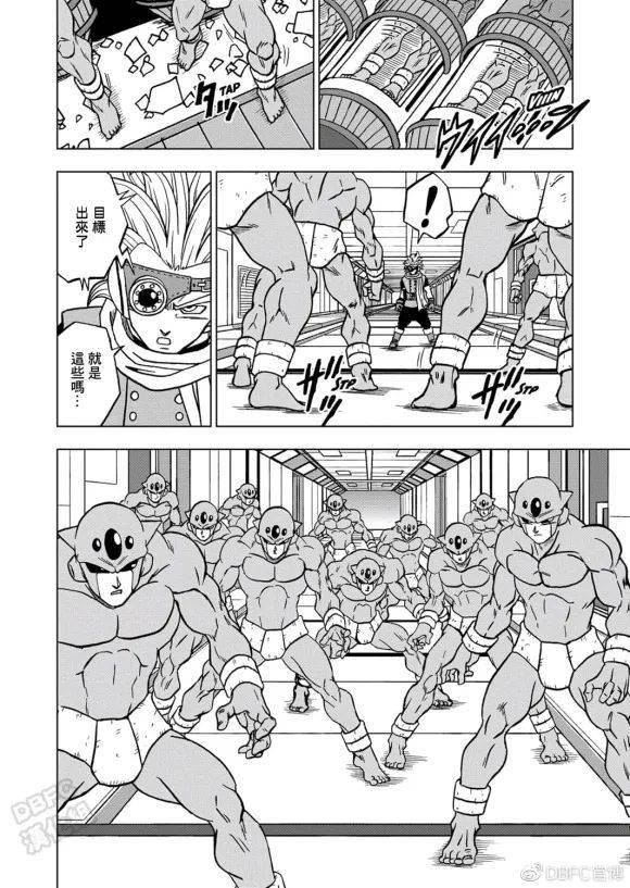 龙珠超漫画彩色版67 b90c53c39b0741dfb302232844be4cb4.jpeg