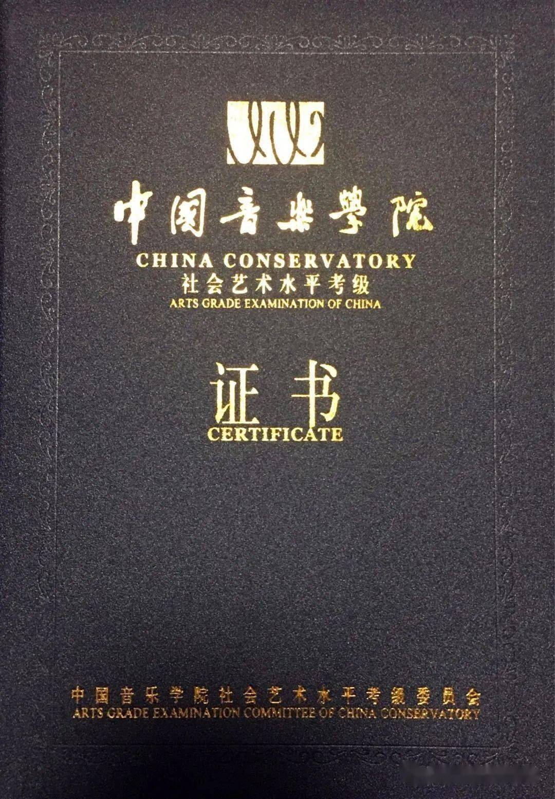 圆号,大号,萨克斯,长笛,单簧管,小提琴,大提琴,古典吉他,民谣吉他