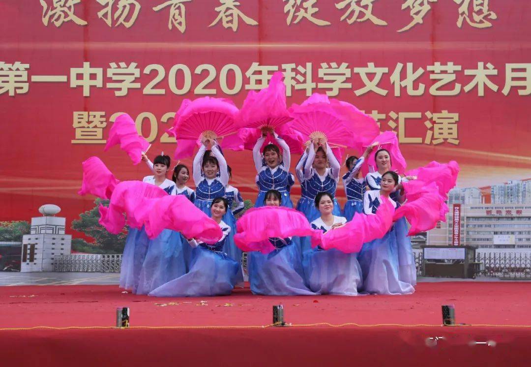 石门一中元旦文艺汇演尽展师生风采