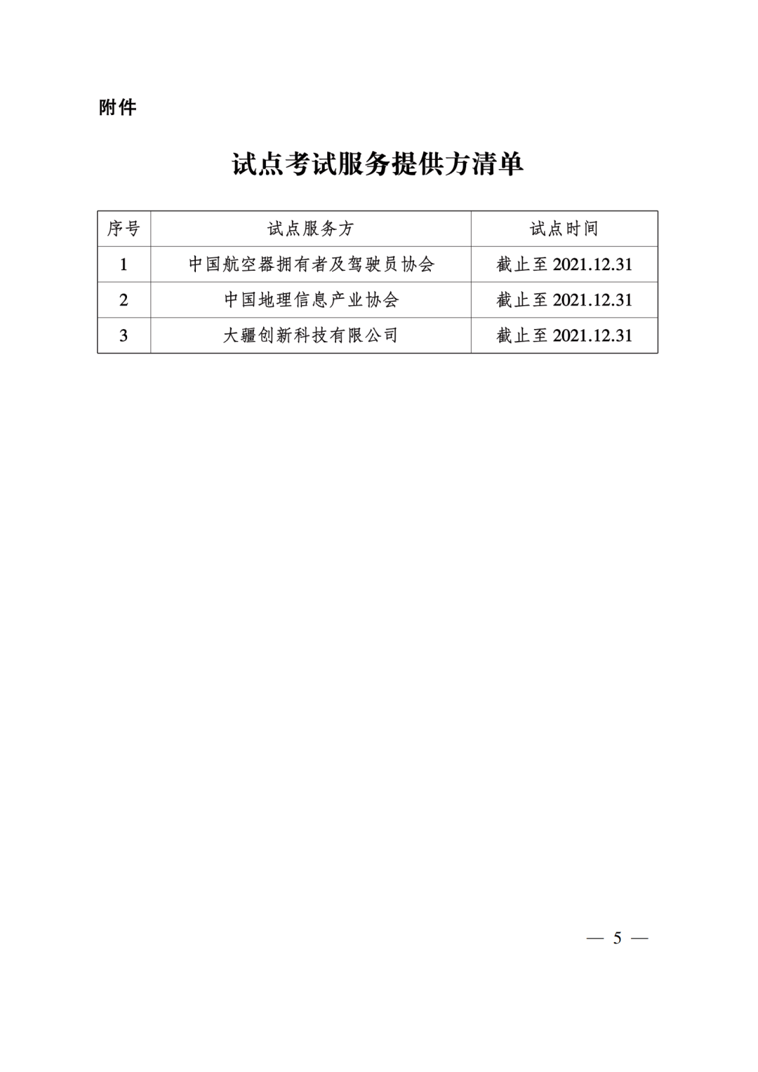 dd95cb8fe13e4b4d97c9336683b7af69.png