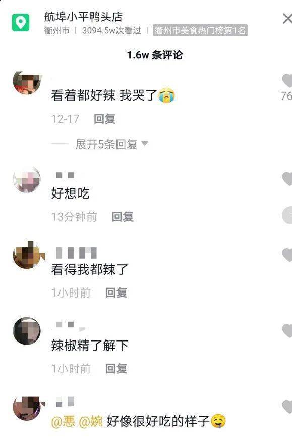 主张饮食简谱_儿歌简谱