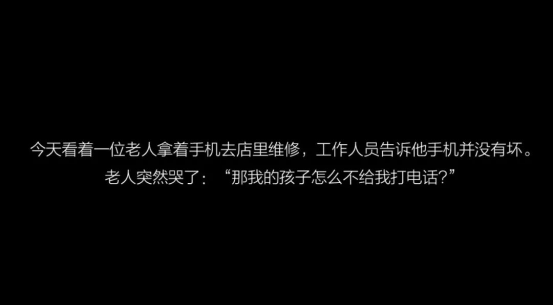 我们从来都只是敷衍了事的说上一句:"等哪天不忙了就回去".