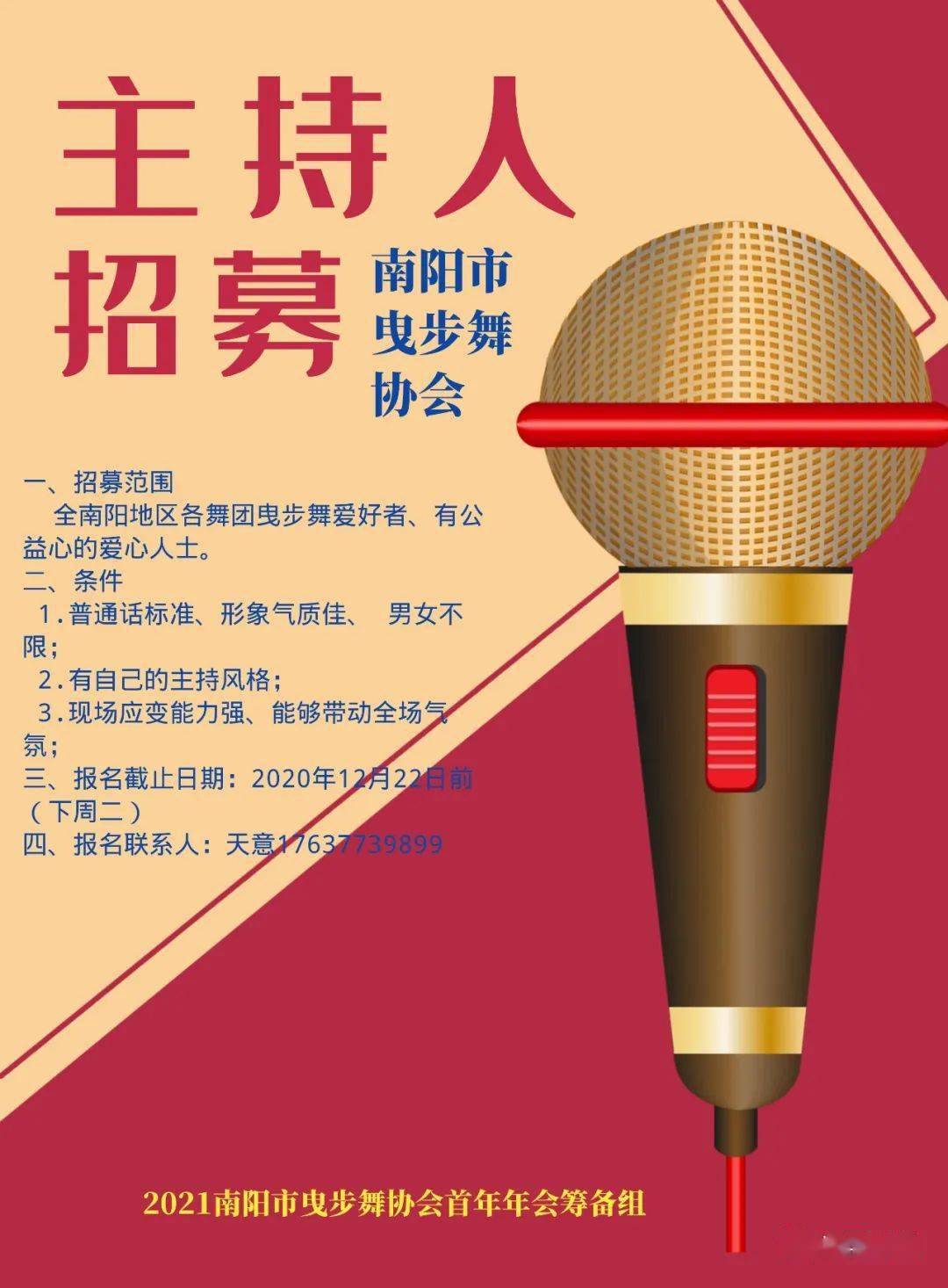 南阳市城区人口2021_南阳市城区地图